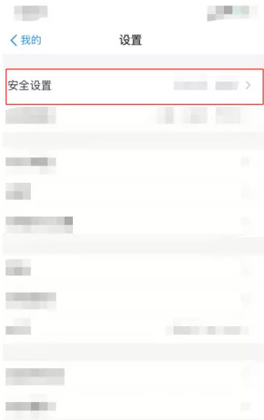 关于支付宝收款异常怎么办。