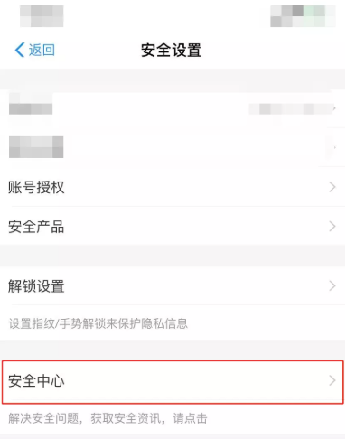 关于支付宝收款异常怎么办。