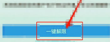关于支付宝收款异常怎么办。