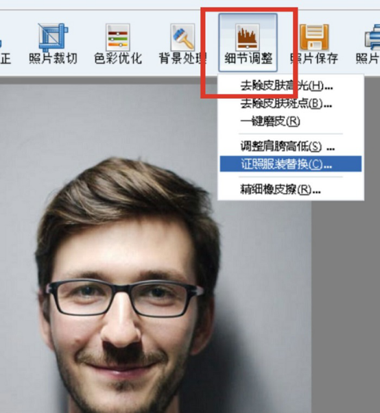 关于证照之星如何让证件照换上正装。