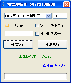 关于中控考勤机记录修改处理方法 中控考勤机破解管理员