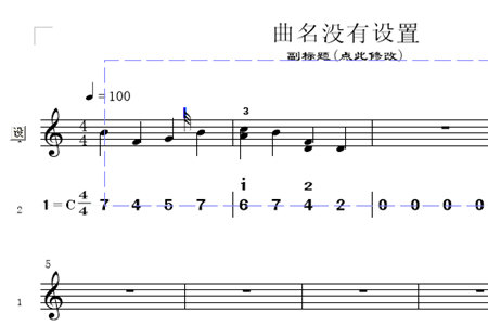 关于作曲大师设置键盘输入的具体流程介绍 作曲大师节拍设置