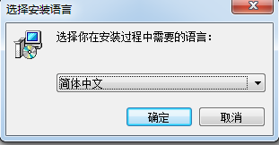 关于中控考勤机软件具体安装方法