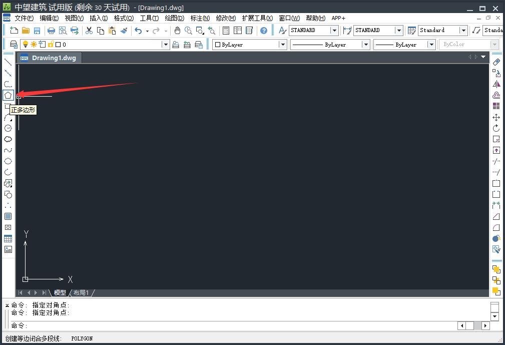 关于中望CAD2015设计正多边形的操作方法
