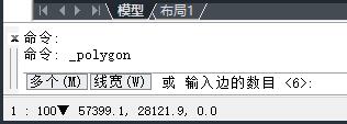 关于中望CAD2015设计正多边形的操作方法