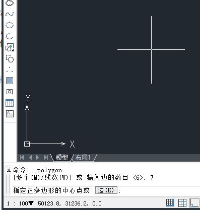 关于中望CAD2015设计正多边形的操作方法