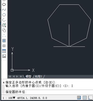 关于中望CAD2015设计正多边形的操作方法