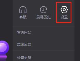 关于转转大师设置显示鼠标的操作方法