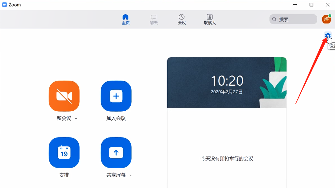 关于Zoom视频会议录制视频的方法步骤 ZOOm效果器使用视频