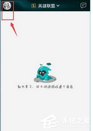 关于掌上TGP怎么切换账号