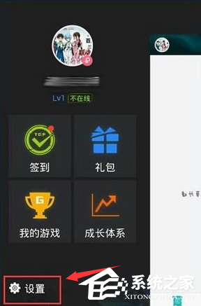 关于掌上TGP怎么切换账号