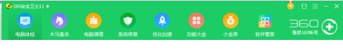 关于怎么安装在360软件管家中下载的PS（电脑怎么安装360软件管家）