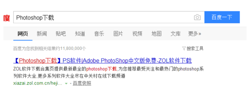 关于怎么安装在360软件管家中下载的PS（电脑怎么安装360软件管家）