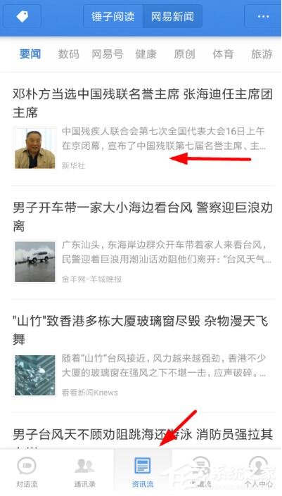 关于子弹短信如何我来说说资讯流