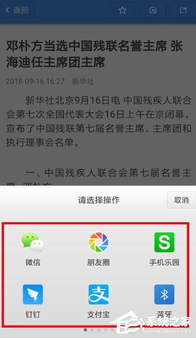 关于子弹短信如何我来说说资讯流