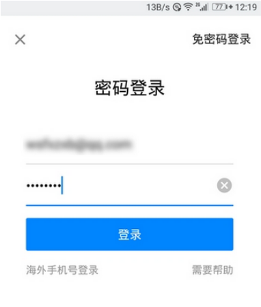 关于怎么在知乎中查看知乎币