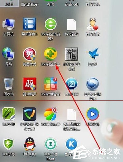 怎么解决酷狗音乐打不开的问题?酷狗音乐打不开的解决方法