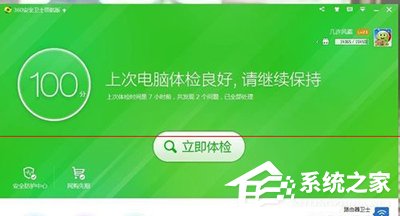 怎么解决酷狗音乐打不开的问题?酷狗音乐打不开的解决方法