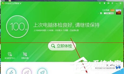 怎么解决酷狗音乐打不开的问题?酷狗音乐打不开的解决方法