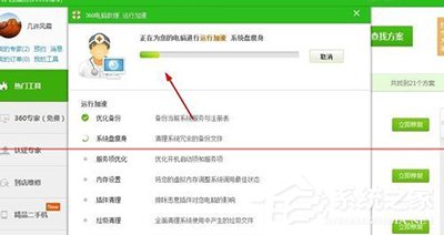 怎么解决酷狗音乐打不开的问题?酷狗音乐打不开的解决方法