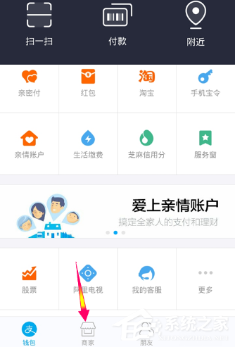 关于支付宝代金券如何使用