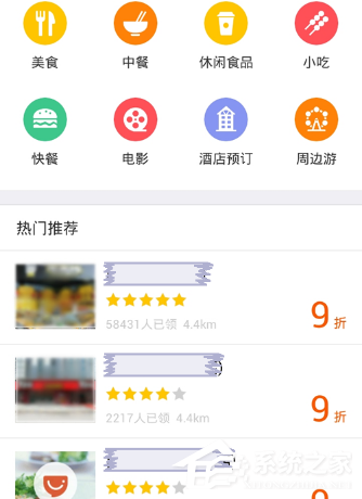 关于支付宝代金券如何使用