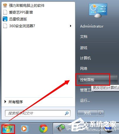 关于支付宝安全控件如何卸载删除