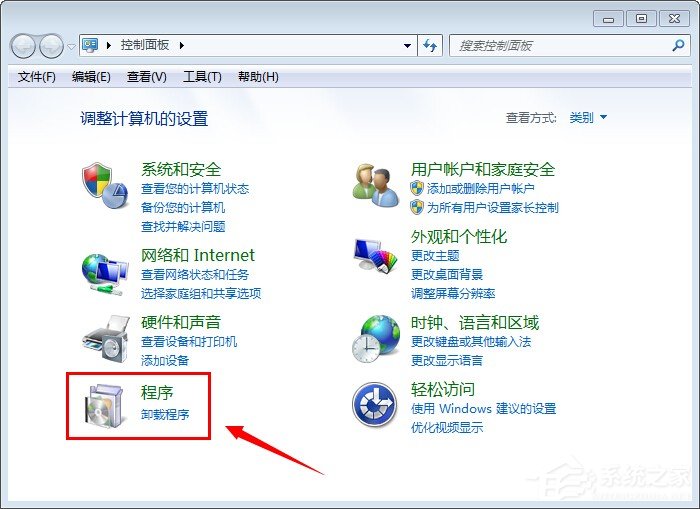 关于支付宝安全控件如何卸载删除