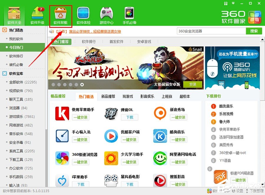 关于支付宝安全控件如何卸载删除
