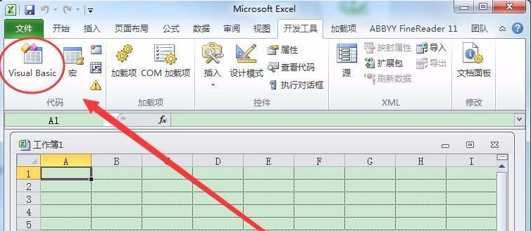 关于在excel中如何设置退出删除vba工具栏