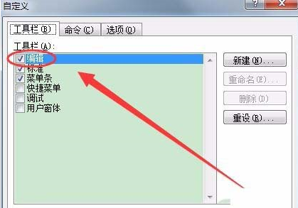 关于在excel中如何设置退出删除vba工具栏