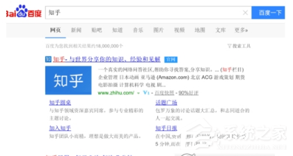 关于知乎要如何查看关注的人