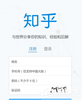 关于知乎要如何查看关注的人