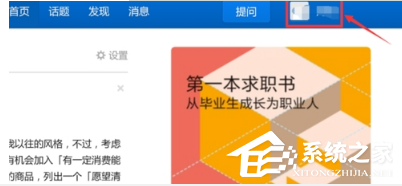 关于知乎要如何查看关注的人