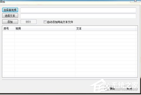 关于字幕大师如何使用