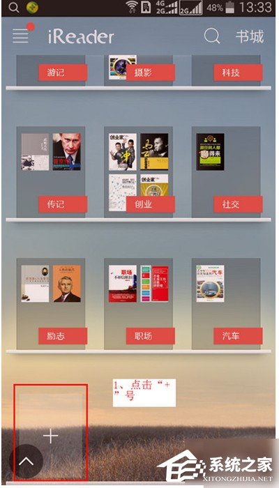 关于掌阅如何wifi传书（掌阅wifi传书扫码怎么扫不了）
