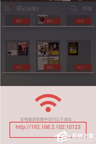 关于掌阅如何wifi传书（掌阅wifi传书扫码怎么扫不了）
