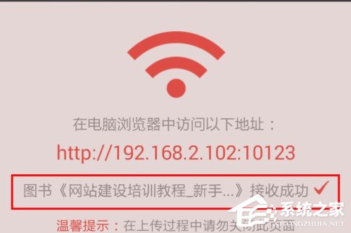 关于掌阅如何wifi传书（掌阅wifi传书扫码怎么扫不了）