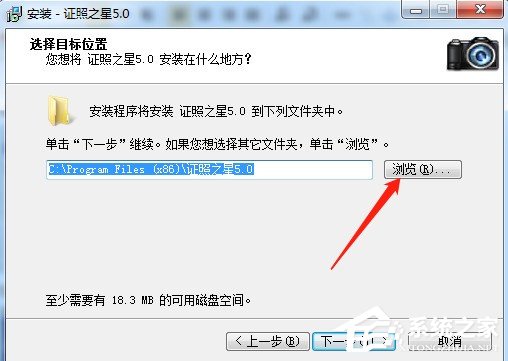 关于证照之星的下载安装方法