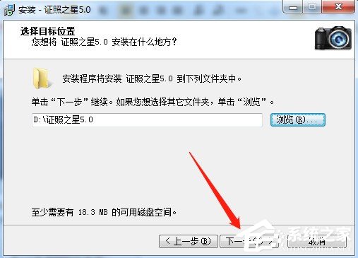 关于证照之星的下载安装方法