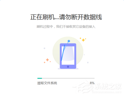 关于怎么用PP苹果助手刷机（苹果手机怎么用爱思助手刷机）