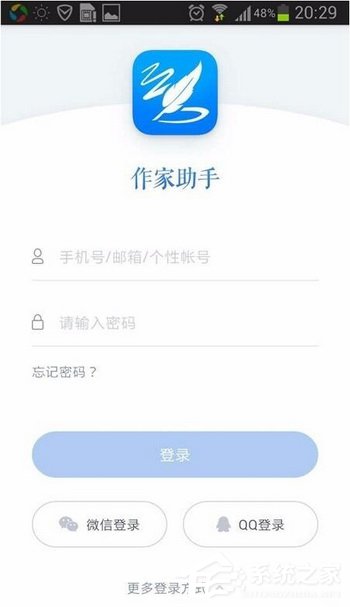 关于作家助手APP怎么发布作品（作家助手怎么改发布平台）