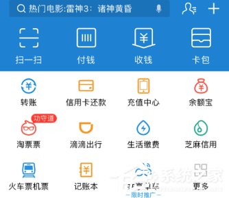 关于支付宝如何清理储存空间