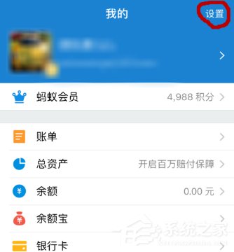 关于支付宝如何清理储存空间