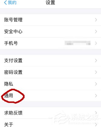 关于支付宝如何清理储存空间