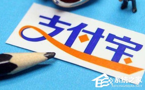 关于支付宝快递实名码有什么用
