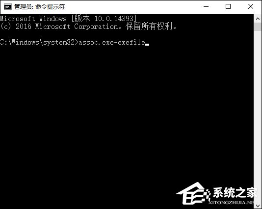 关于桌面图标打不开如何修复