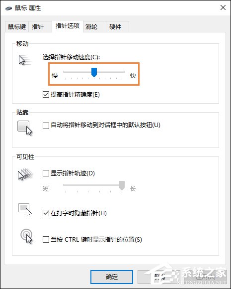关于桌面图标打不开如何修复