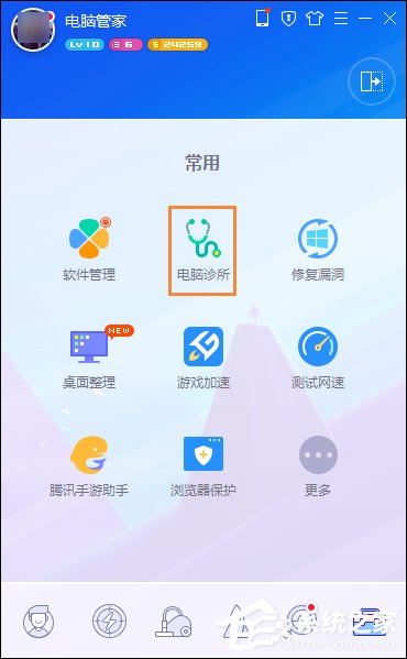 关于桌面图标打不开如何修复