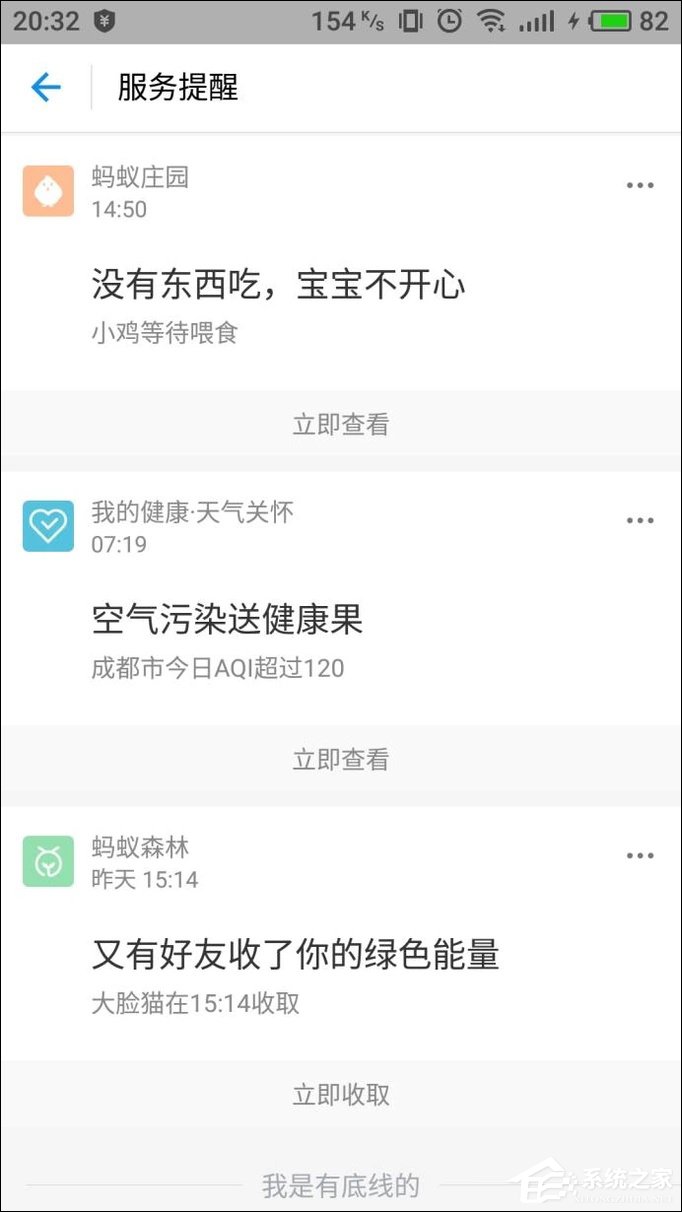 关于支付宝花呗额度怎么提升
